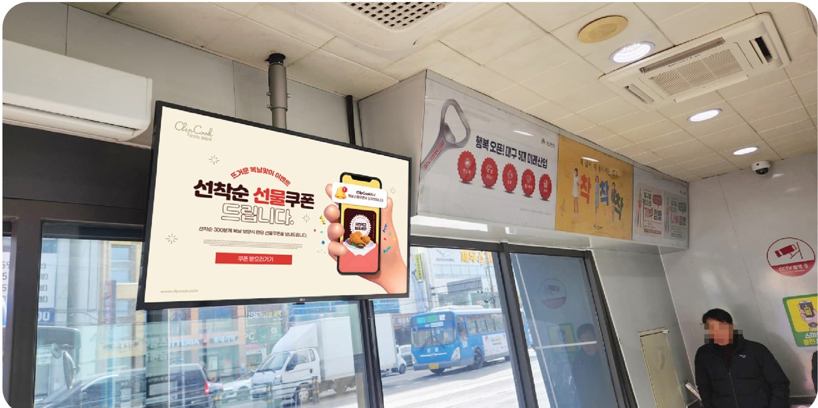 스마트쉘터 42인치형 영상 광고 사진
