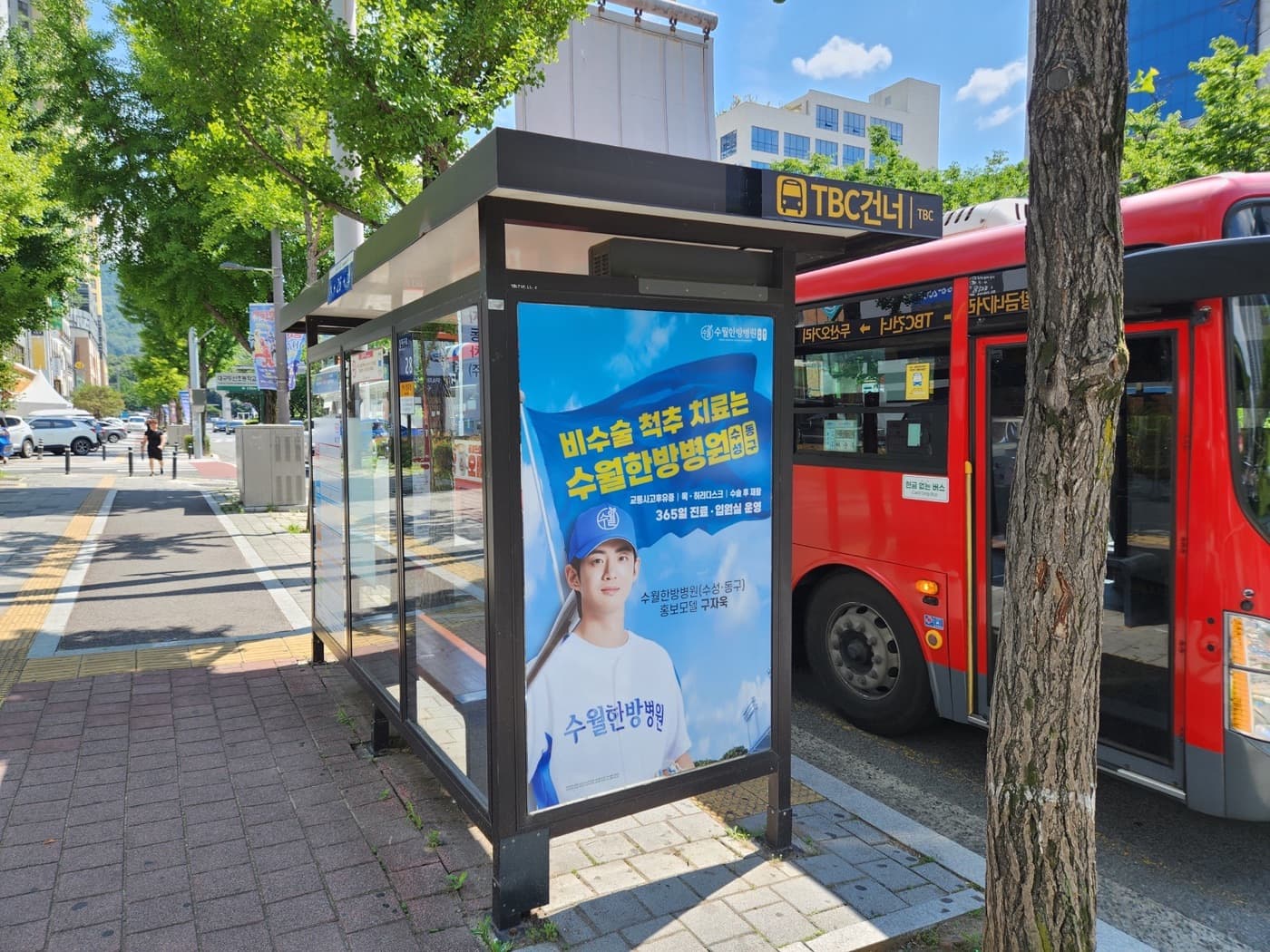 버스쉘터 병원 광고 노출 사진